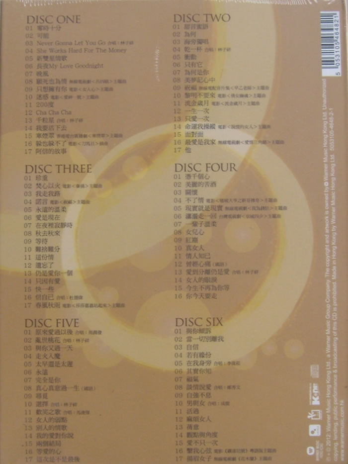 True Legend (6CD套裝)專輯背面圖片