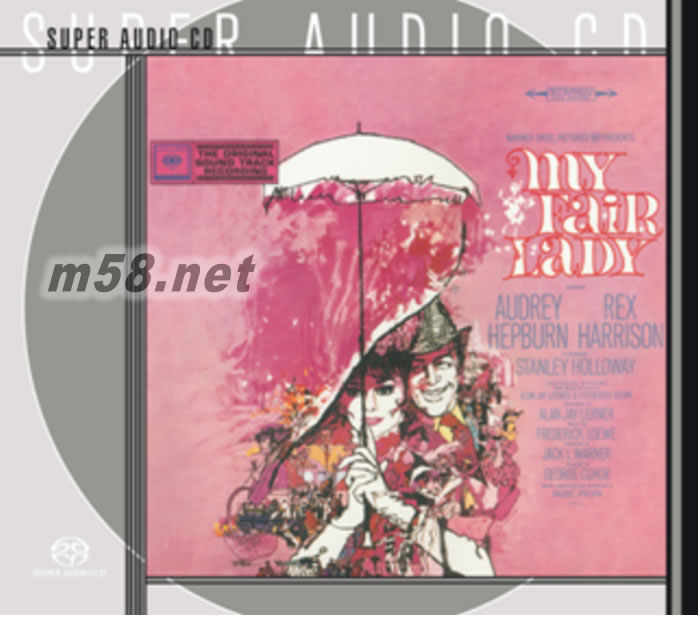 窈窕淑女My Fair Lady SACD 限量版專輯正面圖片
