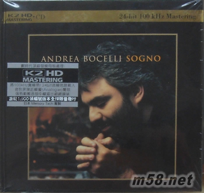 Sogno大地之夢 (K2HD)專輯正面圖片