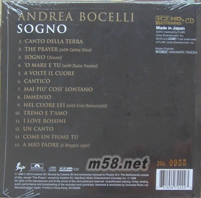 Sogno大地之夢 (K2HD)專輯背面圖片