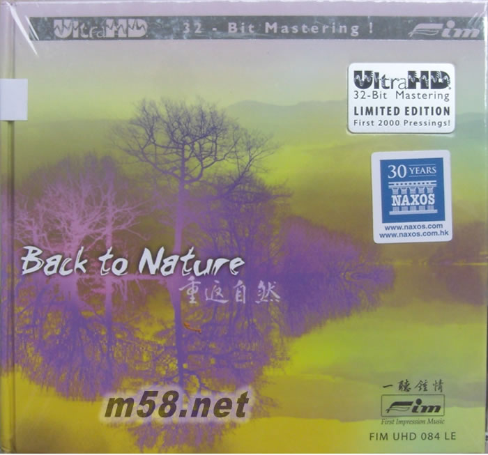 BACK TO NATURE 重返自然 ULTRAHD 限量版專輯正面圖片
