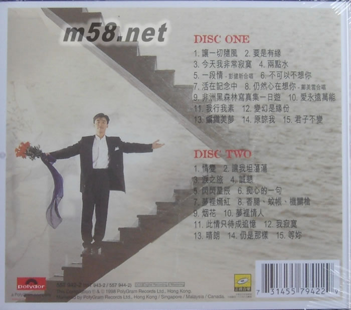 B歌集 30首精選集 (2016 膠盒版)專輯背面圖片