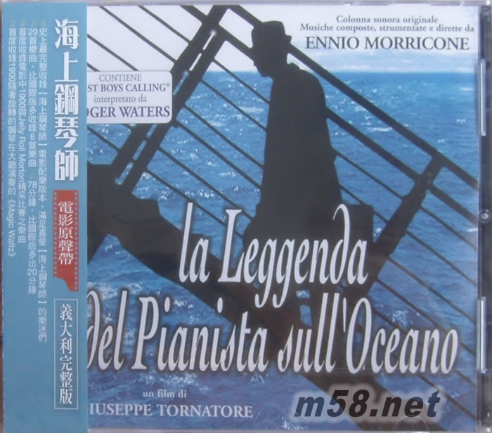 THE LEGEND OF 1900海上鋼琴師 意大利完整版專輯正面圖片