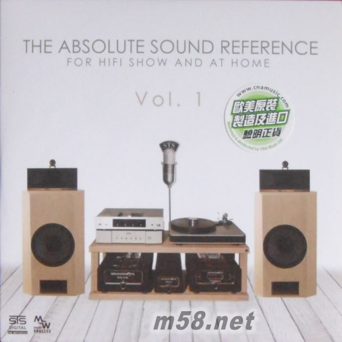 馬蘭士-慕尼黑2016音響展超級測試片 THE ABSOLUTE SOUND REFERENCE VOL 1 第一集專輯正面圖片