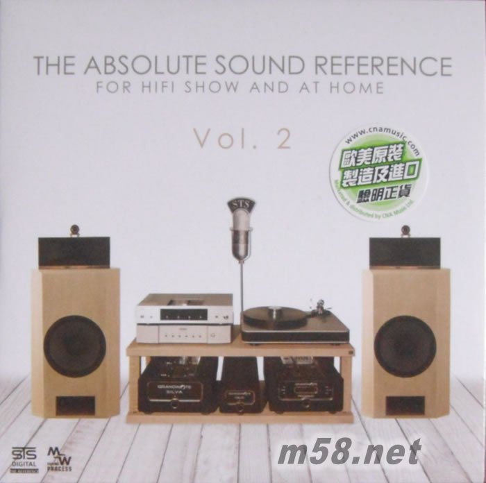 馬蘭士-慕尼黑2016音響展超級測試片 THE ABSOLUTE SOUND REFERENCE VOL 2 第二集專輯正面圖片