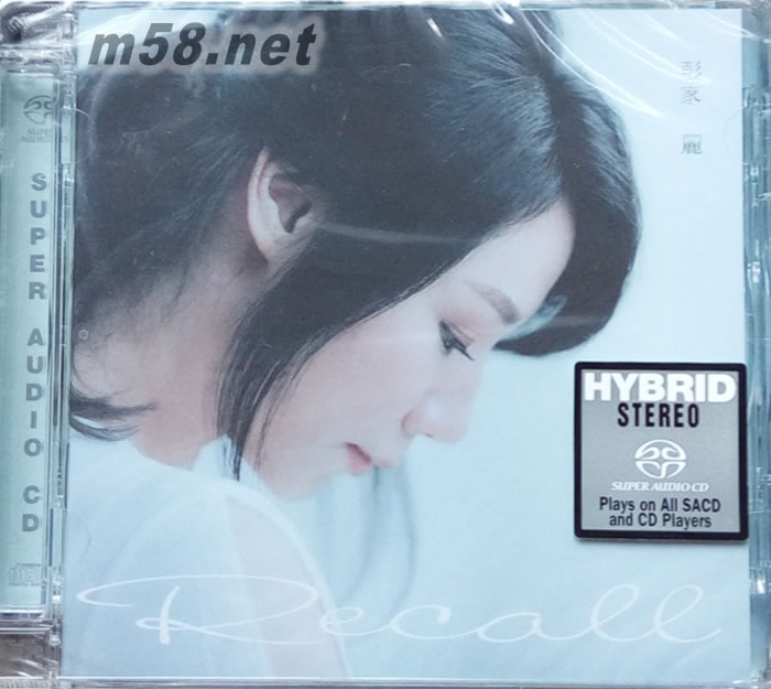 Recall SACD專輯正面圖片