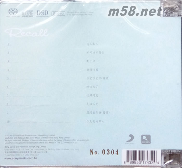 Recall SACD專輯背面圖片