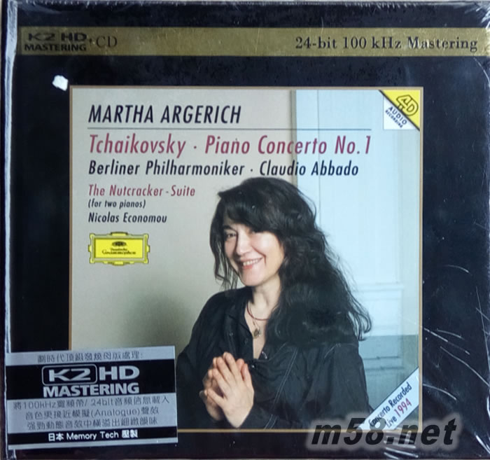 Tchaikovsky: Piano Concerto No.1 柴可夫斯基:第一號鋼琴協奏曲(K2HD)專輯正面圖片