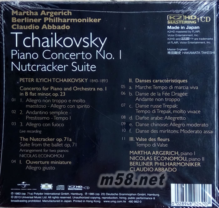 Tchaikovsky: Piano Concerto No.1 柴可夫斯基:第一號鋼琴協奏曲(K2HD)專輯背面圖片