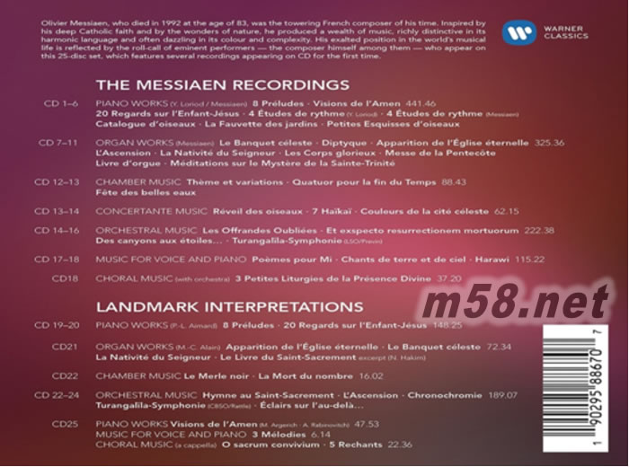 法國作曲家梅湘作品集 OLIVIER MESSIAEN EDITION (1908-1992)25CD 大套裝專輯正面圖片