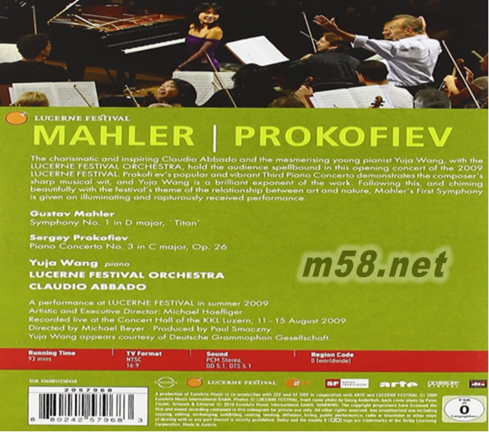 MAHLER • PROKOFIEV 2009年琉森音樂節開幕音樂會 DVD專輯背面圖片
