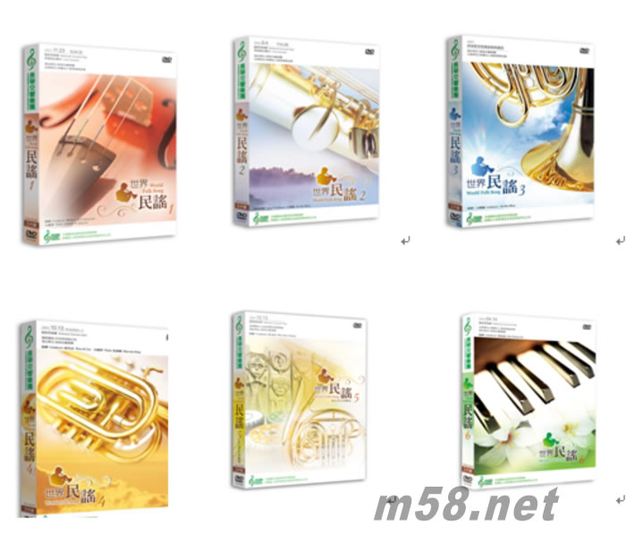 長榮交響樂團(tuán)1~6套 (2CD+DVD)專輯正面圖片