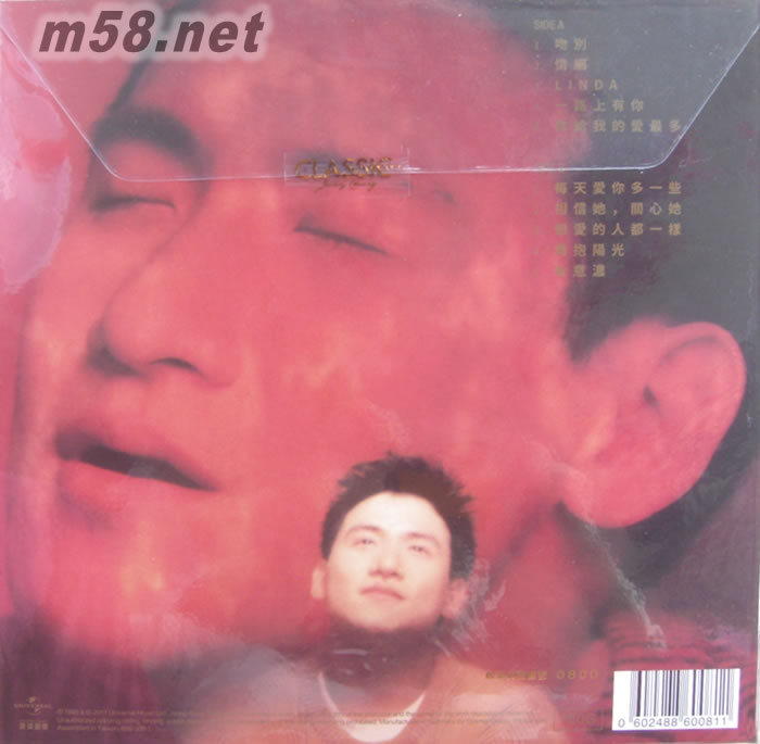 吻別(2017臺版黑膠 限量版)專輯背面圖片