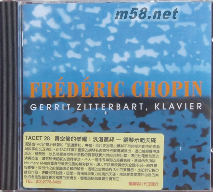 真空管的榮耀︰浪漫蕭邦-鋼琴示范天碟專輯正面圖片