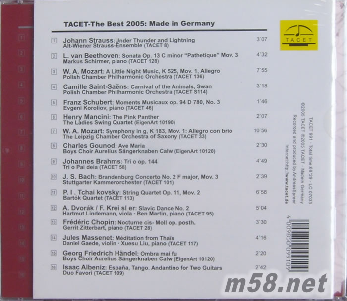 2005年 真空管超級精選 2 MADE IN GERMANY THE BEST 2005專輯背面圖片