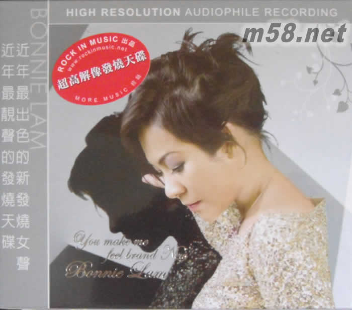 You make me feel brand new專輯正面圖片