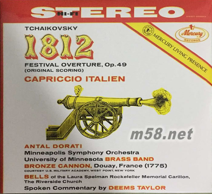 柴可夫斯基 1812序曲 Tchaikovsky: 1812 Overture; Capriccio Italien 180g 33RPM LP 黑膠專輯正面圖片