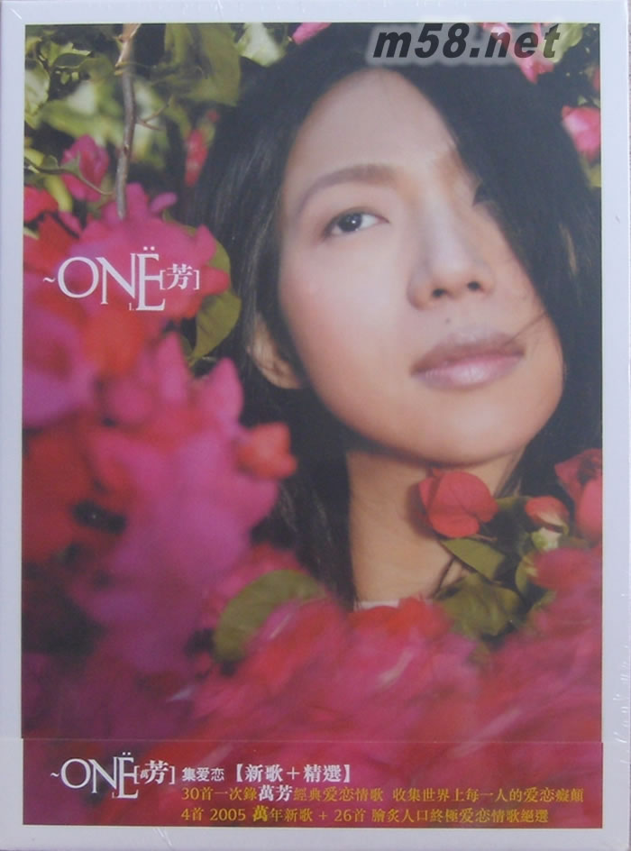 ONE 新歌+精選專輯正面圖片