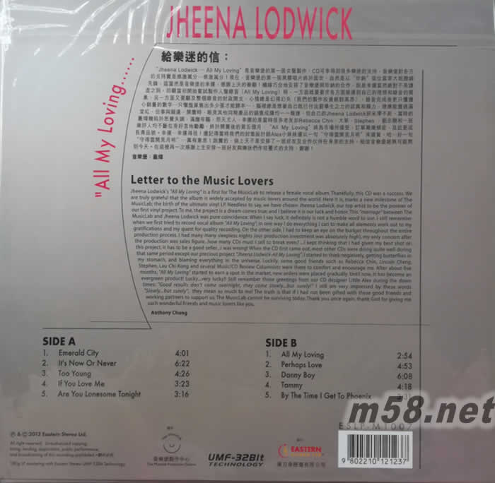 全我所愛 珍納 JHEENA LODWICK All My Loving 180g 33RPM LP 黑膠專輯背面圖片