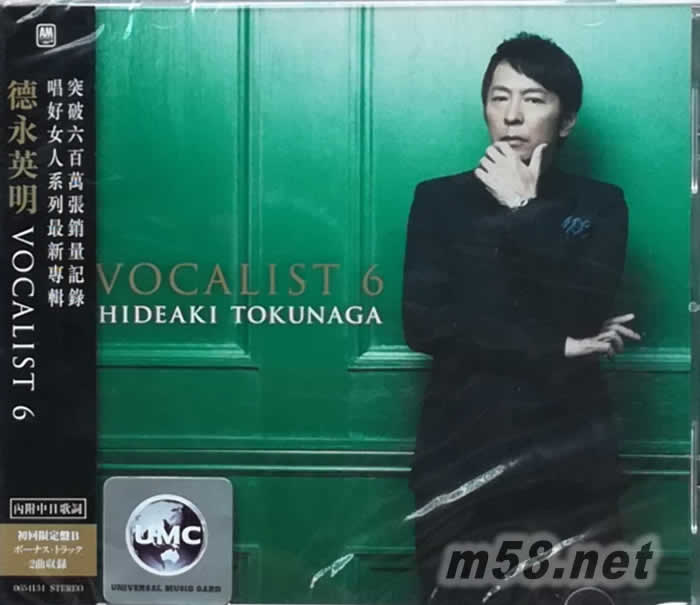 VOCALIST 6專輯正面圖片