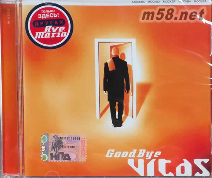 Goodbye專輯正面圖片