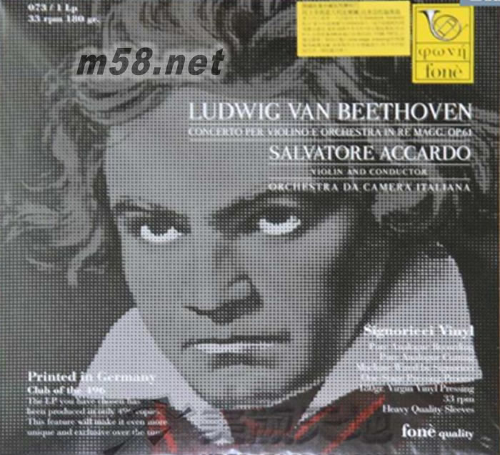 阿卡多與意大利樂(lè)團(tuán) - 貝多芬 小提琴協(xié)奏曲 Orchestra da Camera Italiana Beethoven : Concerto & Romanza 180g 33RPM LP 黑膠專輯正面圖片