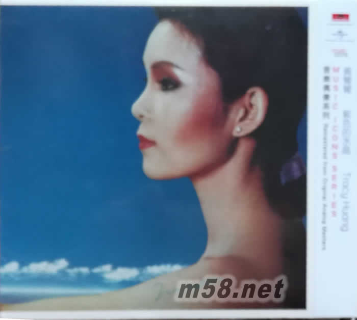 紫色的水晶 (新加坡版)專輯正面圖片