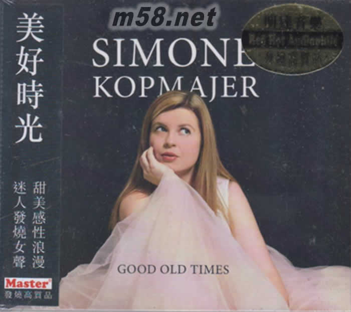 美好時(shí)光SIMONE KOPMAJER GOOD OLD TIMES專輯正面圖片