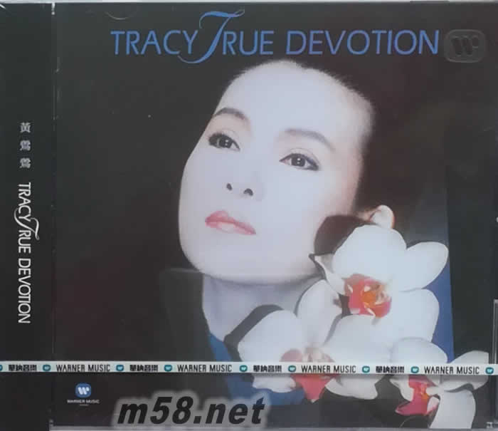 True Devotion專輯正面圖片