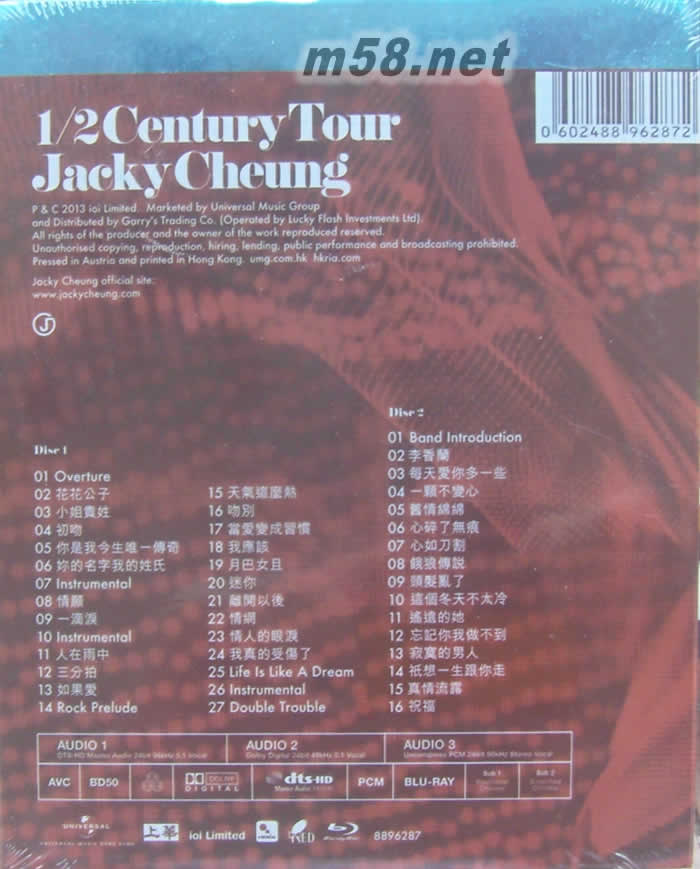 1/2世紀演唱會 藍光DVDBD背面圖片