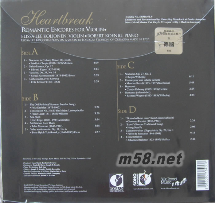 心碎 浪漫小提琴之聲Heartbreak ROMANTIC ENCORES FOR VIOLIN 雙黑膠專輯背面圖片