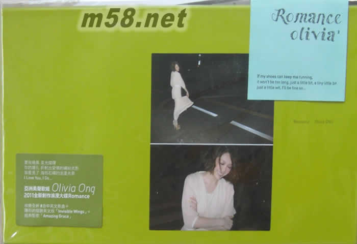 Romance浪漫(臺灣版)專輯正面圖片