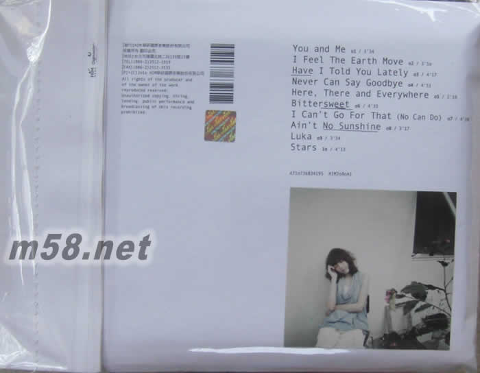 奧莉維亞(王儷婷) Olivia 同名專輯 臺灣版專輯背面圖片