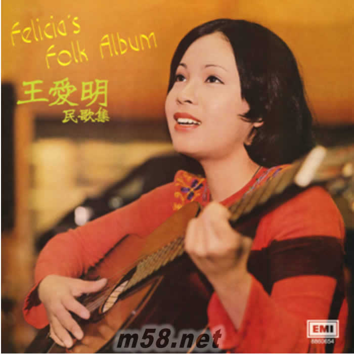 Felicia Wong.BTB - Felicia