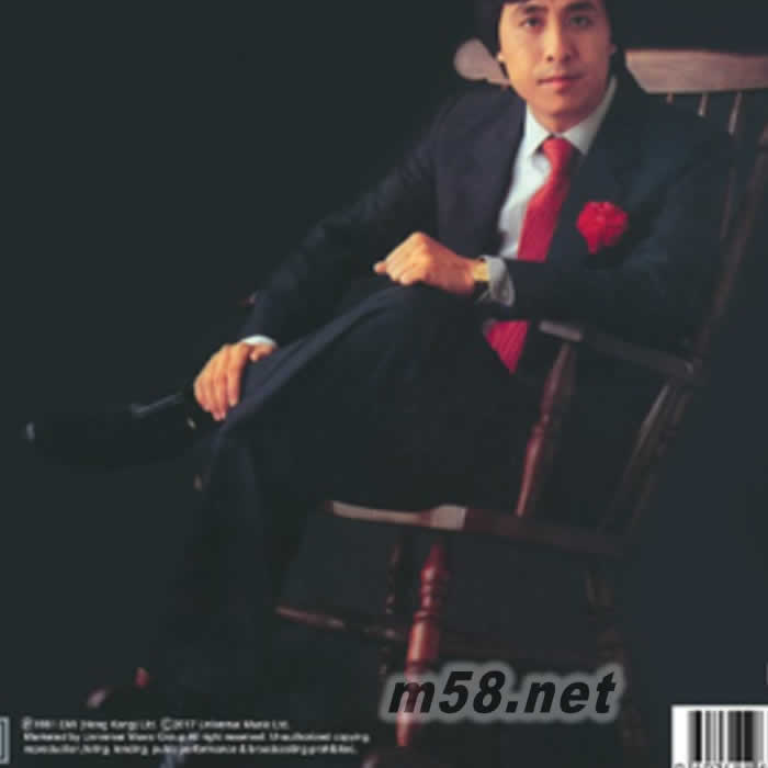 BTB 大俠霍元甲(1981) 環球復黑王專輯背面圖片