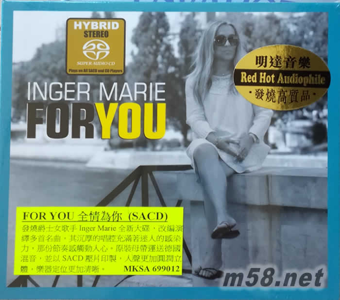 實力派爵士女歌手 全情為你 SACD專輯正面圖片