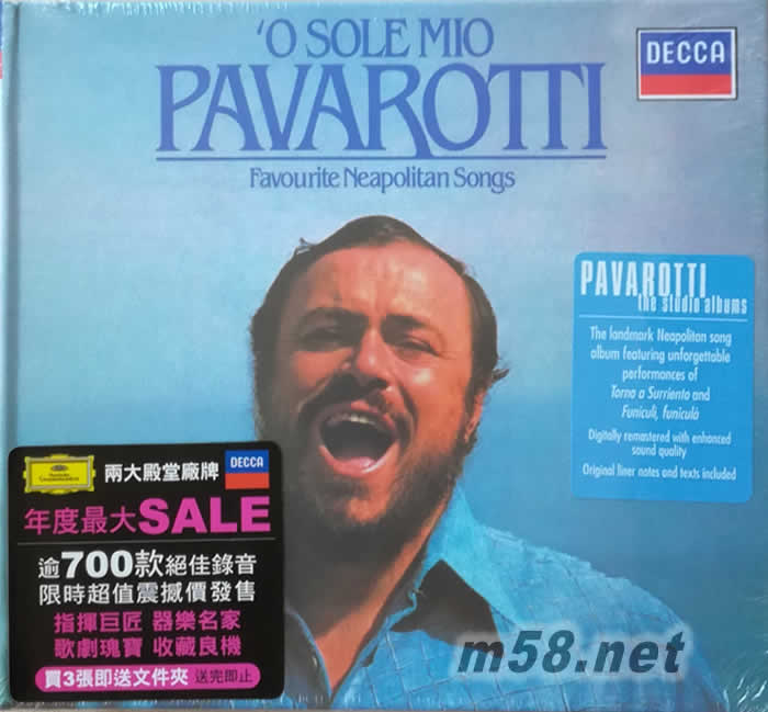 我的太陽-拿坡里民謠O Sole Mio專輯正面圖片