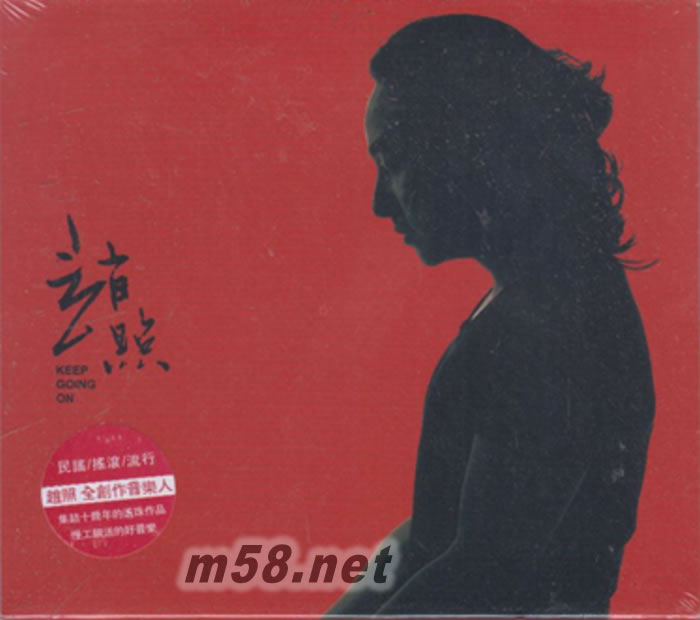 當你老了專輯正面圖片