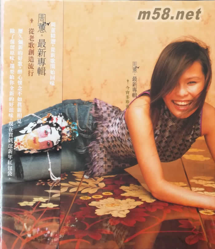 今宵多珍重專輯正面圖片