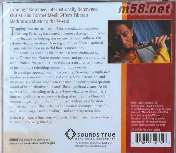 Tibetan Meditation Music 藏笛大師- 藏族冥想音樂專輯背面圖片