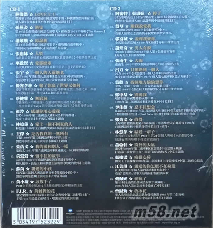 白羽毛之戀 2專輯背面圖片