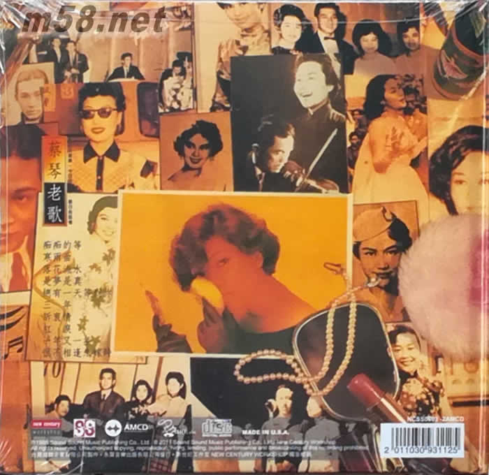 蔡琴老歌 (AMCD)專輯背面圖片