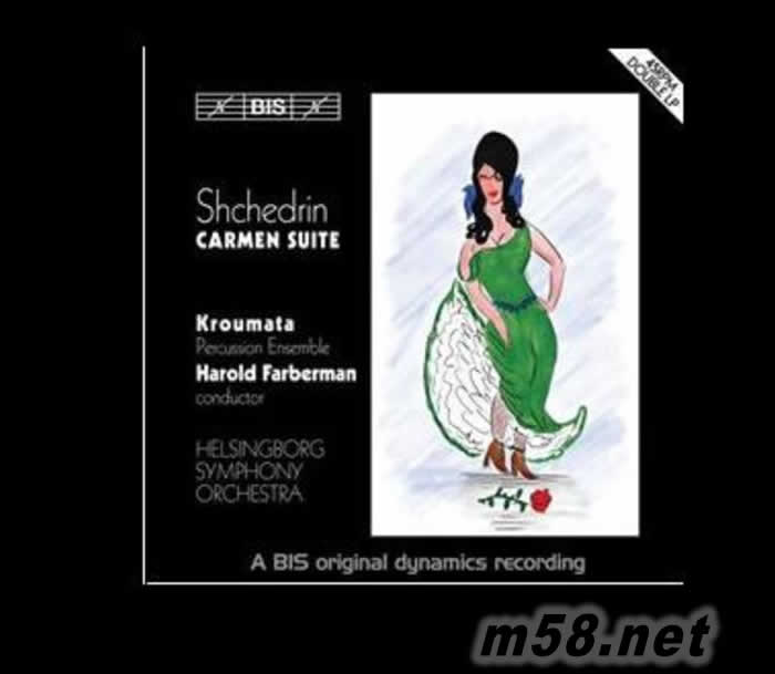 CARMEN SUITE 謝德林180g 33/45RPM LP 卡門 組曲 雙黑膠專輯正面圖片