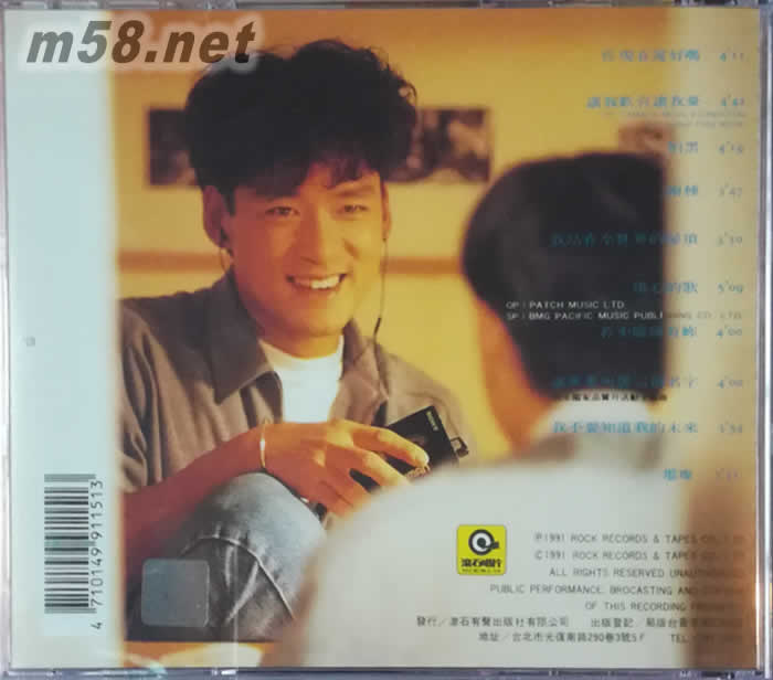 讓我歡喜讓我憂2016本專輯圖片