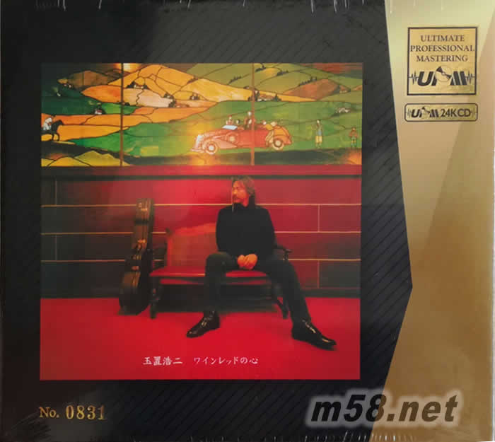 酒紅色的心UPMCD 24K金碟專輯正面圖片