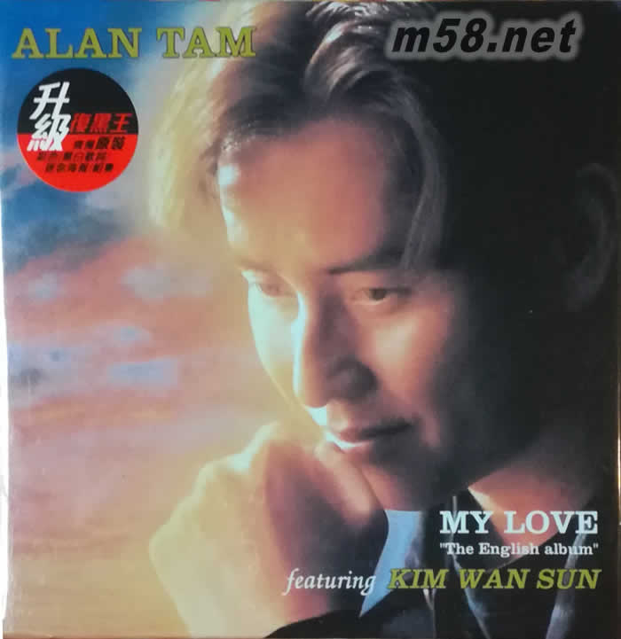 BTB - My Love 升級復黑王專輯正面圖片