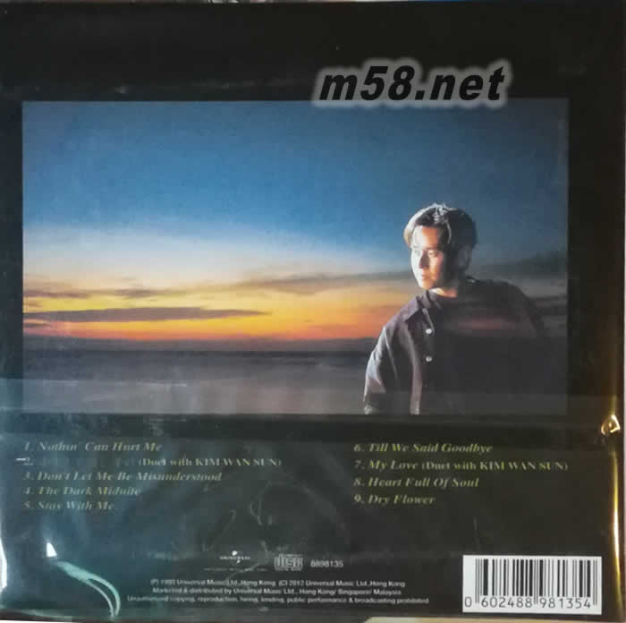 BTB - My Love 升級復黑王專輯背面圖片