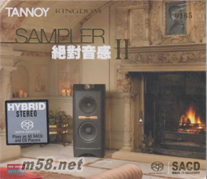 SAMPLER II 絕對音感 第二集 SACD 限量版專輯正面圖片