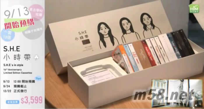 小時帶 套裝 隨身聽專輯正面圖片