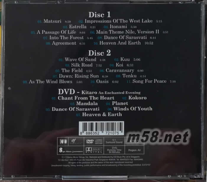 KITARO 喜多郎永恒經典金曲THE DELUXE AUDIO & VISUAL COLLECTION專輯背面圖片